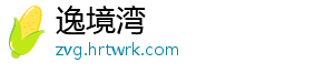 中国消费者协会发布消费提示：未成年人“吃谷”谨防消费陷阱 谷子承载着许多情绪价值-逸境湾